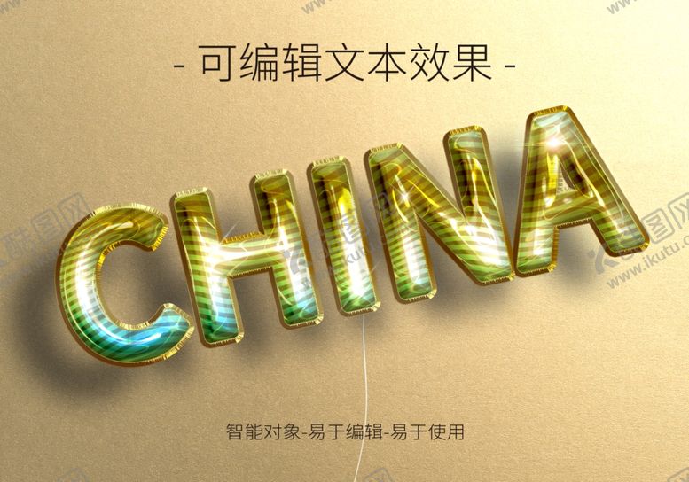 编号：25771002022127072170【酷图网】源文件下载-3D特效立体字