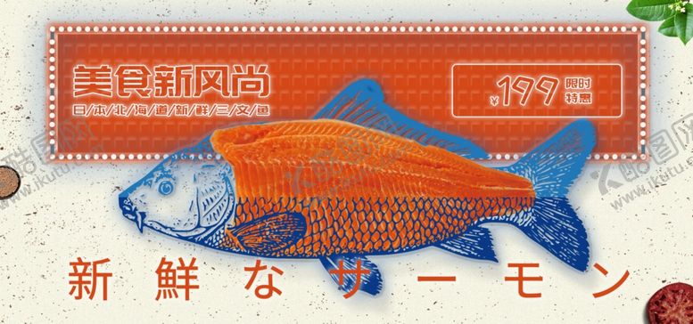编号：67084607120902574773【酷图网】源文件下载-美食新风尚