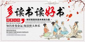 阅读