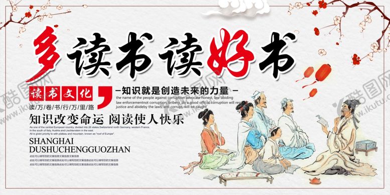 编号：43939606280817297130【酷图网】源文件下载-阅读