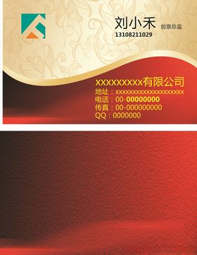 金色名片
