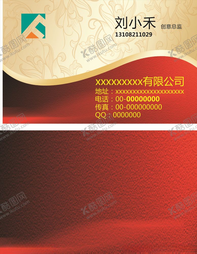 编号：93709405102220356135【酷图网】源文件下载-金色名片