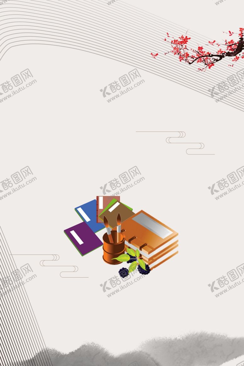 编号：13831007070058185806【酷图网】源文件下载-国学海报