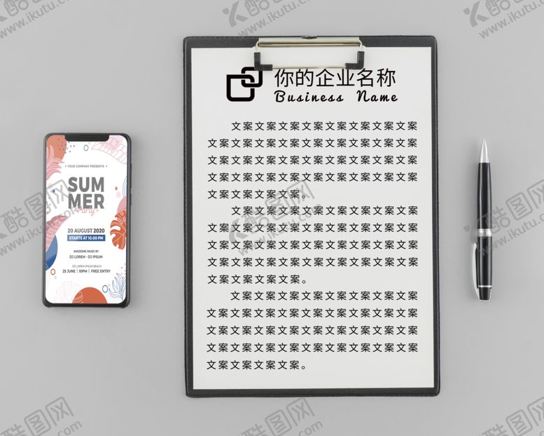 编号：20179604271924563966【酷图网】源文件下载-笔记本样机