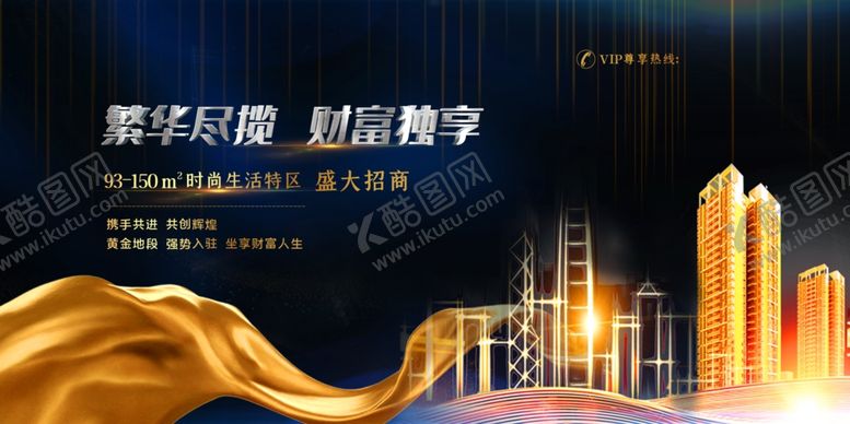 编号：54668311240629586718【酷图网】源文件下载-黑金色商务背景