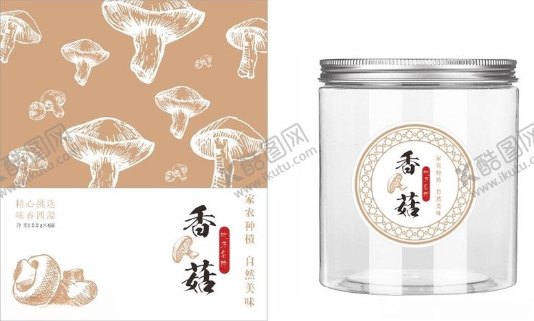 编号：92702410202115456616【酷图网】源文件下载-中式香菇罐包装设计