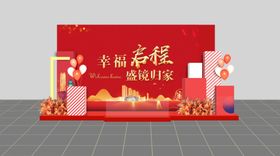 美陈 创意装置 商业堆头