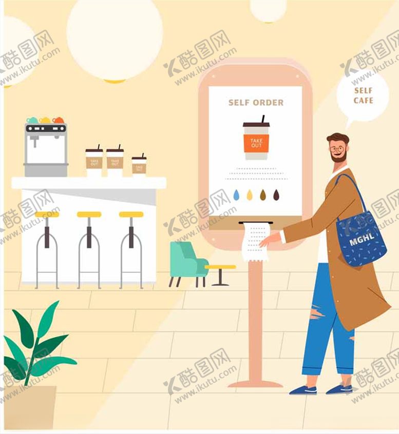 编号：28809909141122137318【酷图网】源文件下载-人物社交生活插画