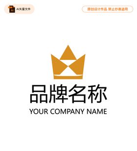 皇冠沙漏奢侈品logo