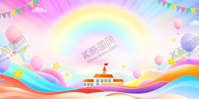 编号：21467704280153443721【酷图网】源文件下载-儿童节背景