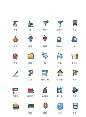 美食图标食品图标餐饮图标