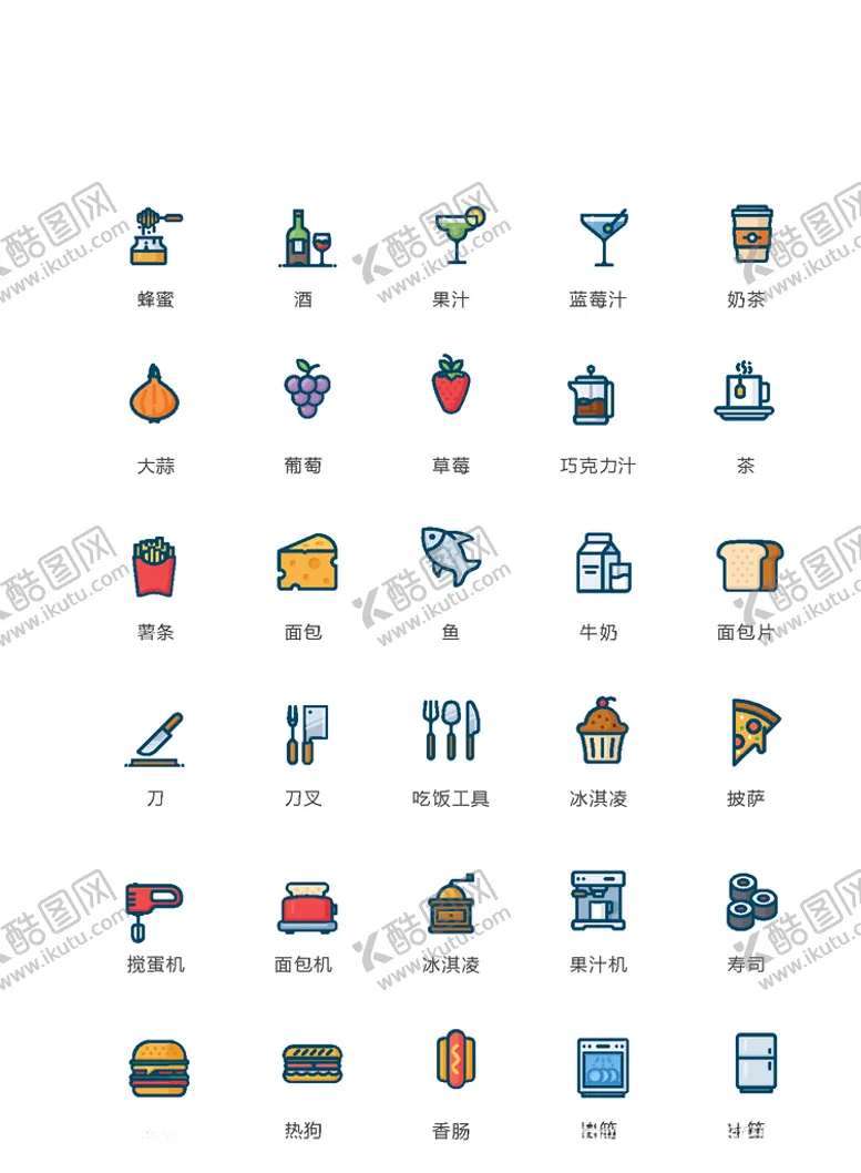 编号：28359306302346208652【酷图网】源文件下载-美食图标食品图标餐饮图标