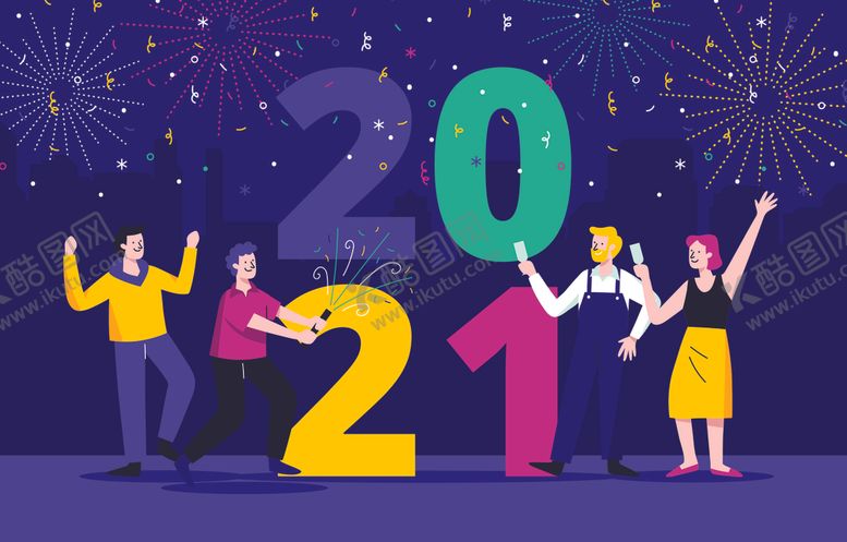 编号：67656504060828424686【酷图网】源文件下载-2021新年背景