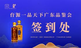 一品天下签到处