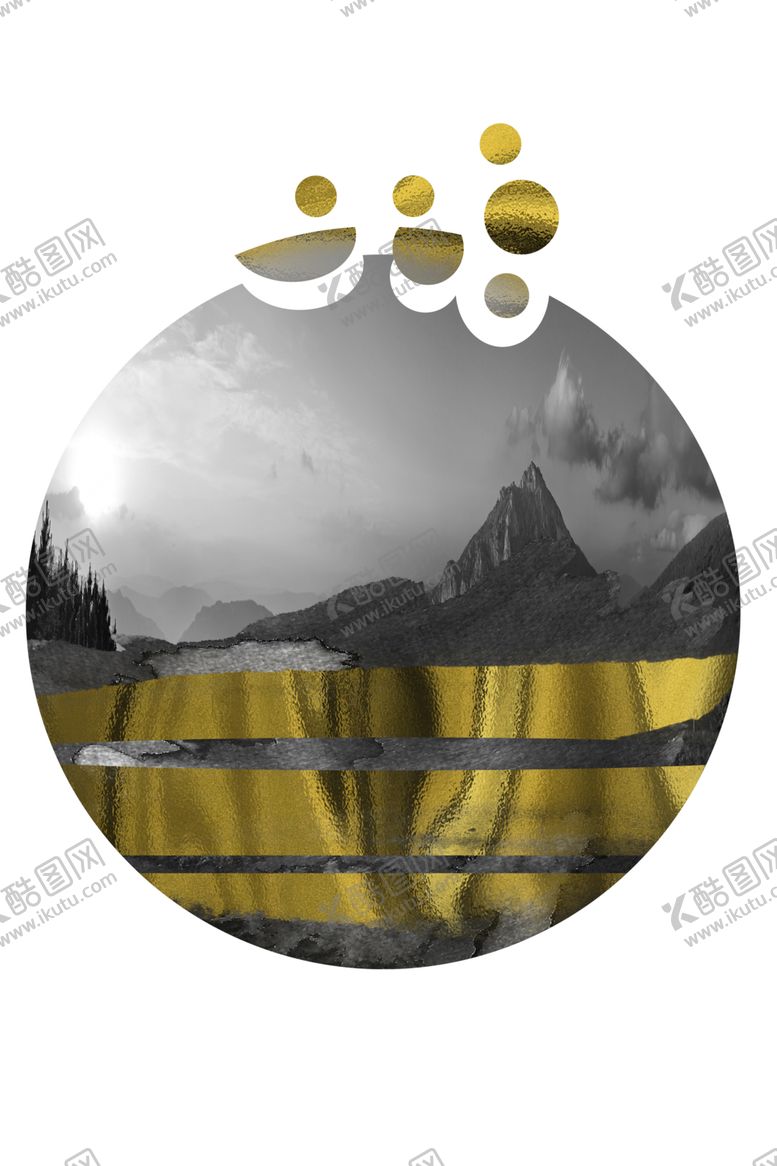 编号：92118706151718273197【酷图网】源文件下载-抽象装饰画