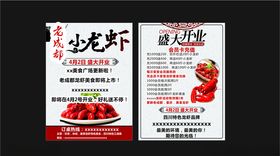 灯箱喷绘布单页名片横幅