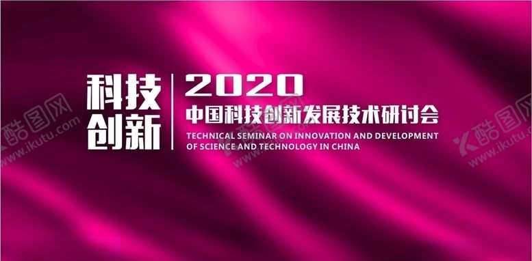 编号：80755809200658198269【酷图网】源文件下载-紫色布纹背景