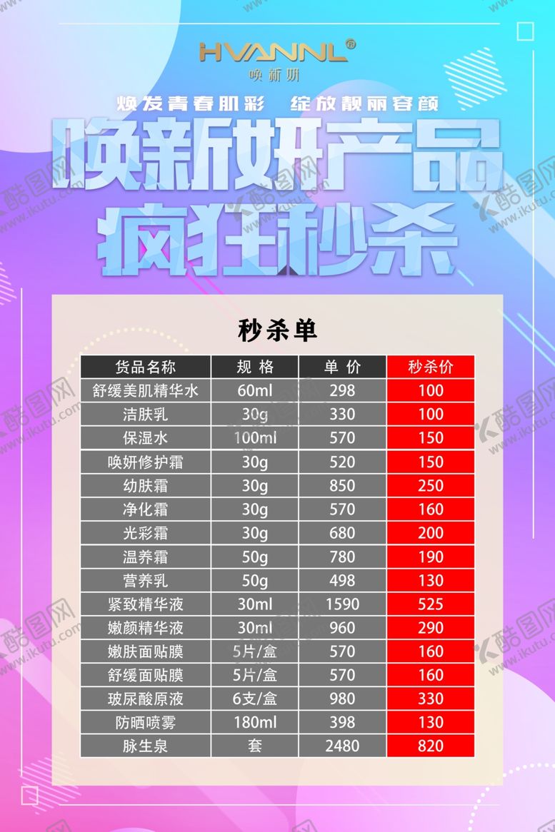 编号：54608107121928326035【酷图网】源文件下载-充值优惠