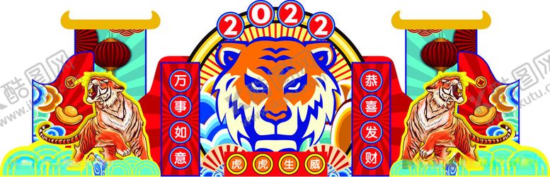 编号：91081312111328028989【酷图网】源文件下载-老虎背景