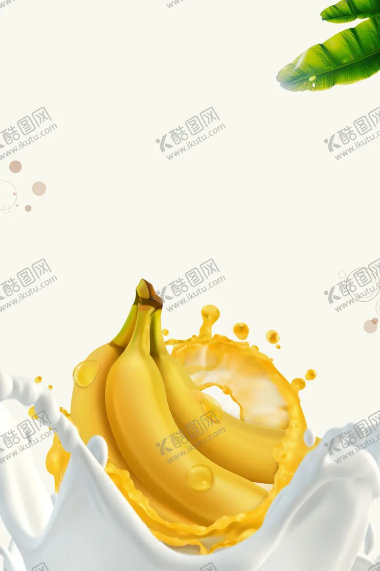 编号：46679301311005508162【酷图网】源文件下载-牛奶香蕉背景