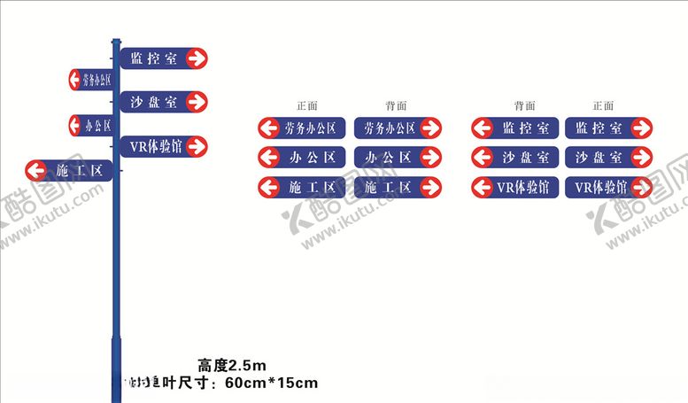 编号：14100107010813402313【酷图网】源文件下载-指路牌