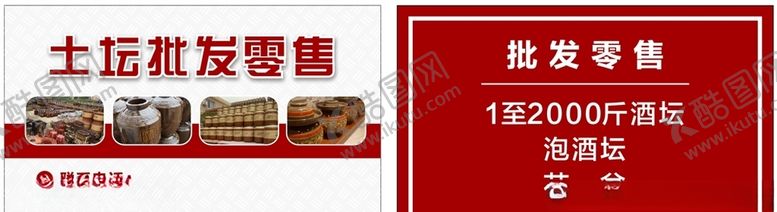 编号：43547407081833398271【酷图网】源文件下载-土陶名片