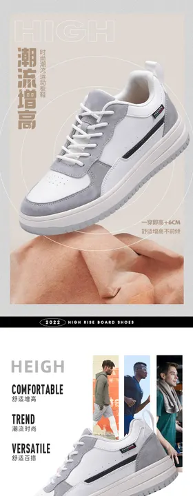透气运动休闲板鞋增高男女鞋老爹网面鞋