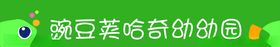 幼儿园门头设计