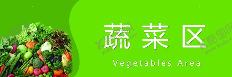 编号：83710607131215401634【酷图网】源文件下载-吊牌