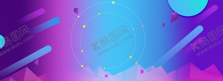 编号：21355211011554491562【酷图网】源文件下载-紫色淘宝电商nner背景