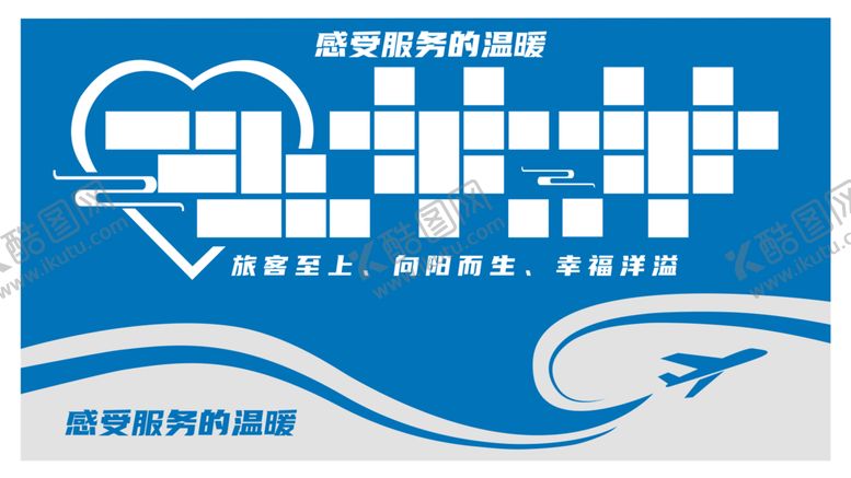 编号：38461711051958306965【酷图网】源文件下载-照片文化墙