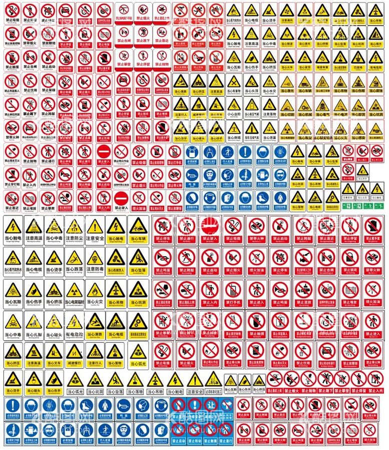 编号：24869009132324241903【酷图网】源文件下载-工地标识