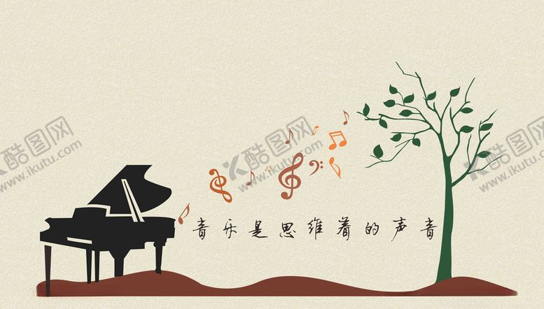 编号：15790209101852304833【酷图网】源文件下载-钢琴树枝