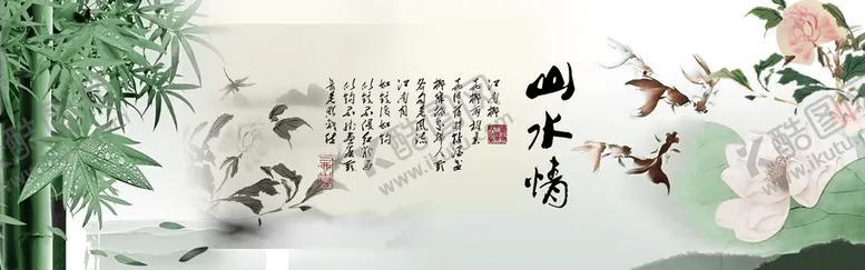 编号：80592610040319113416【酷图网】源文件下载-水墨山水背景