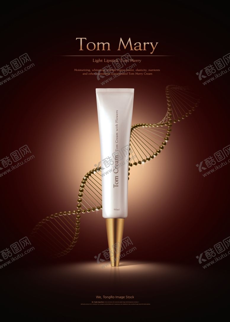 编号：58655609121116143562【酷图网】源文件下载-一直独秀