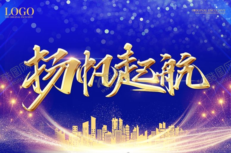 编号：13280004301624366936【酷图网】源文件下载-扬帆起航