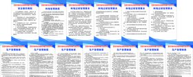专业合作社制度