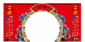 婚礼门