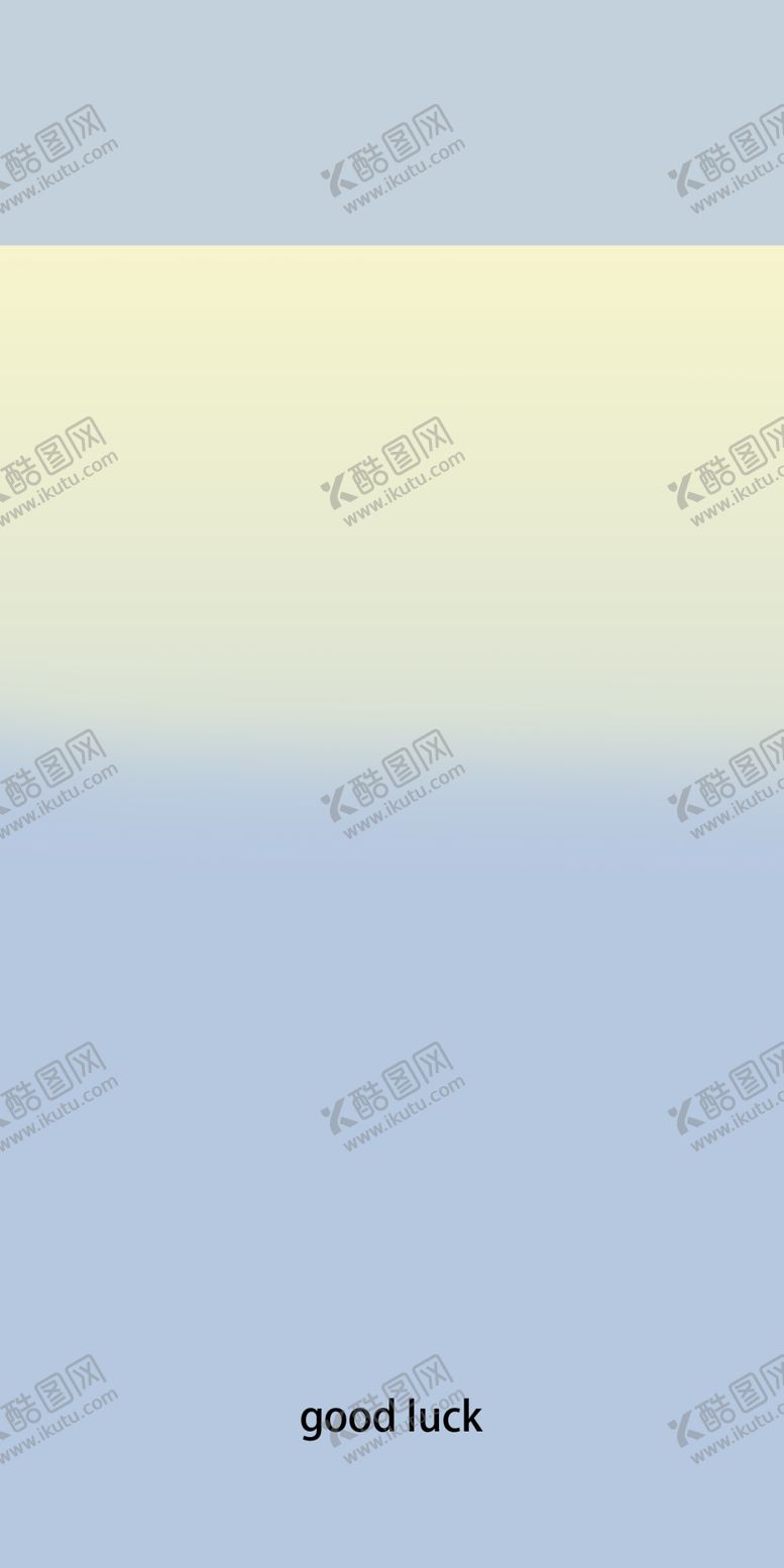 编号：90467901251919078697【酷图网】源文件下载-渐变色