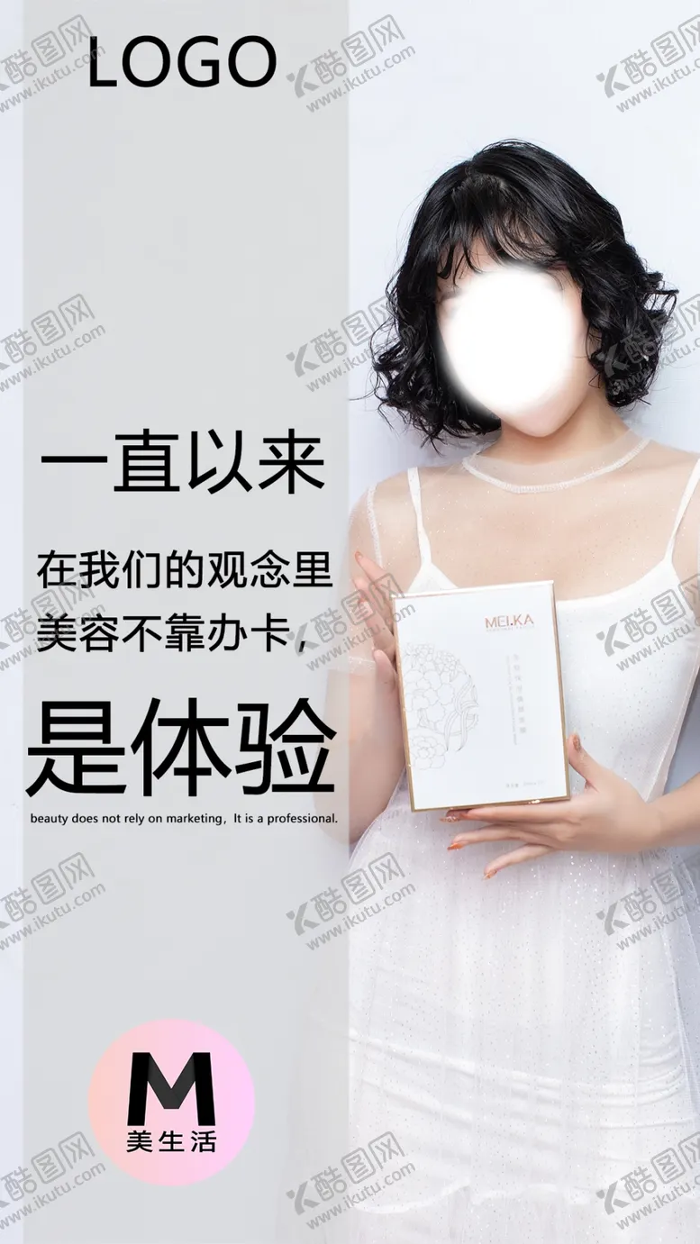 编号：89068905081216377070【酷图网】源文件下载-产品宣传