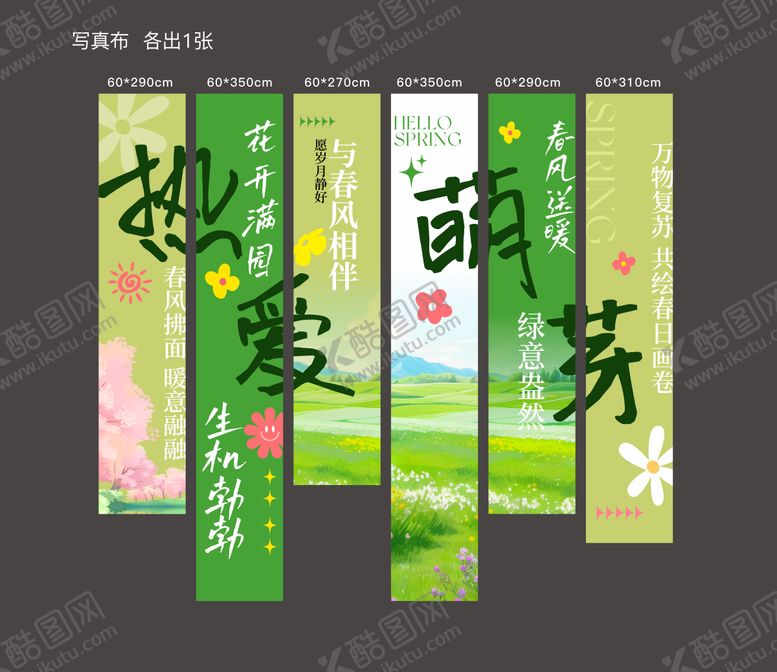 编号：48622503241445552498【酷图网】源文件下载-露营