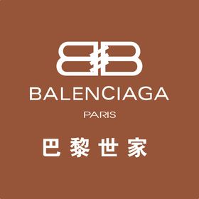 Balenciaga 巴黎世家