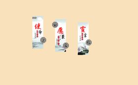 银行文化墙