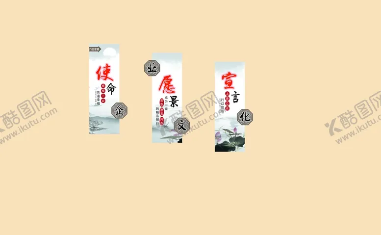 编号：50521410181410418755【酷图网】源文件下载-银行文化墙