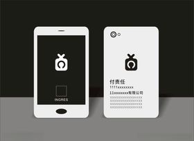 手机名片设计