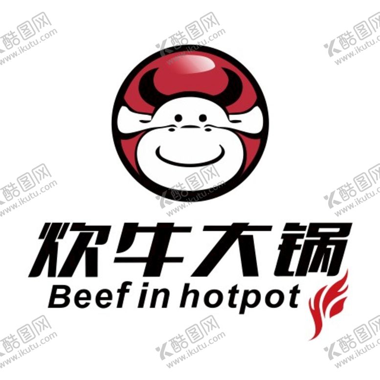 编号：25090701230532283941【酷图网】源文件下载-炊牛大锅