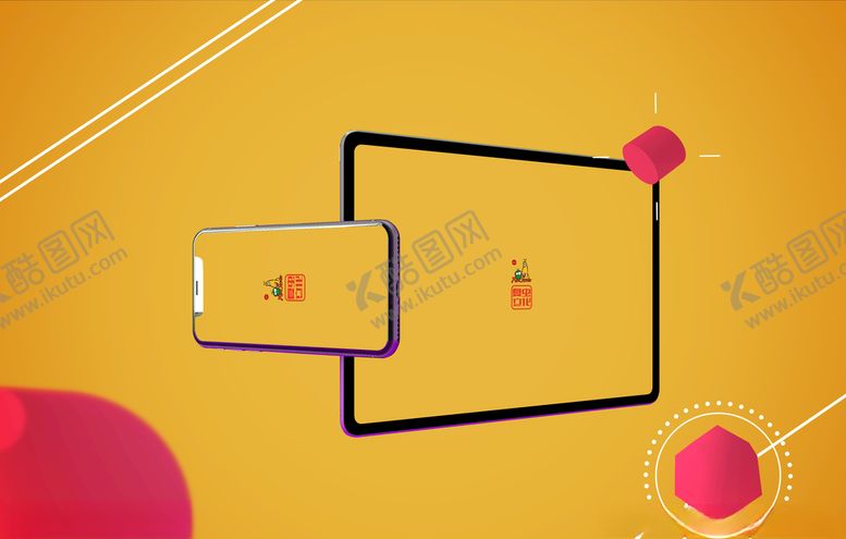 编号：82812310012123041500【酷图网】源文件下载-手机模型样机