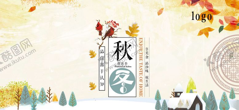编号：19653905090801243615【酷图网】源文件下载-优惠券册模板