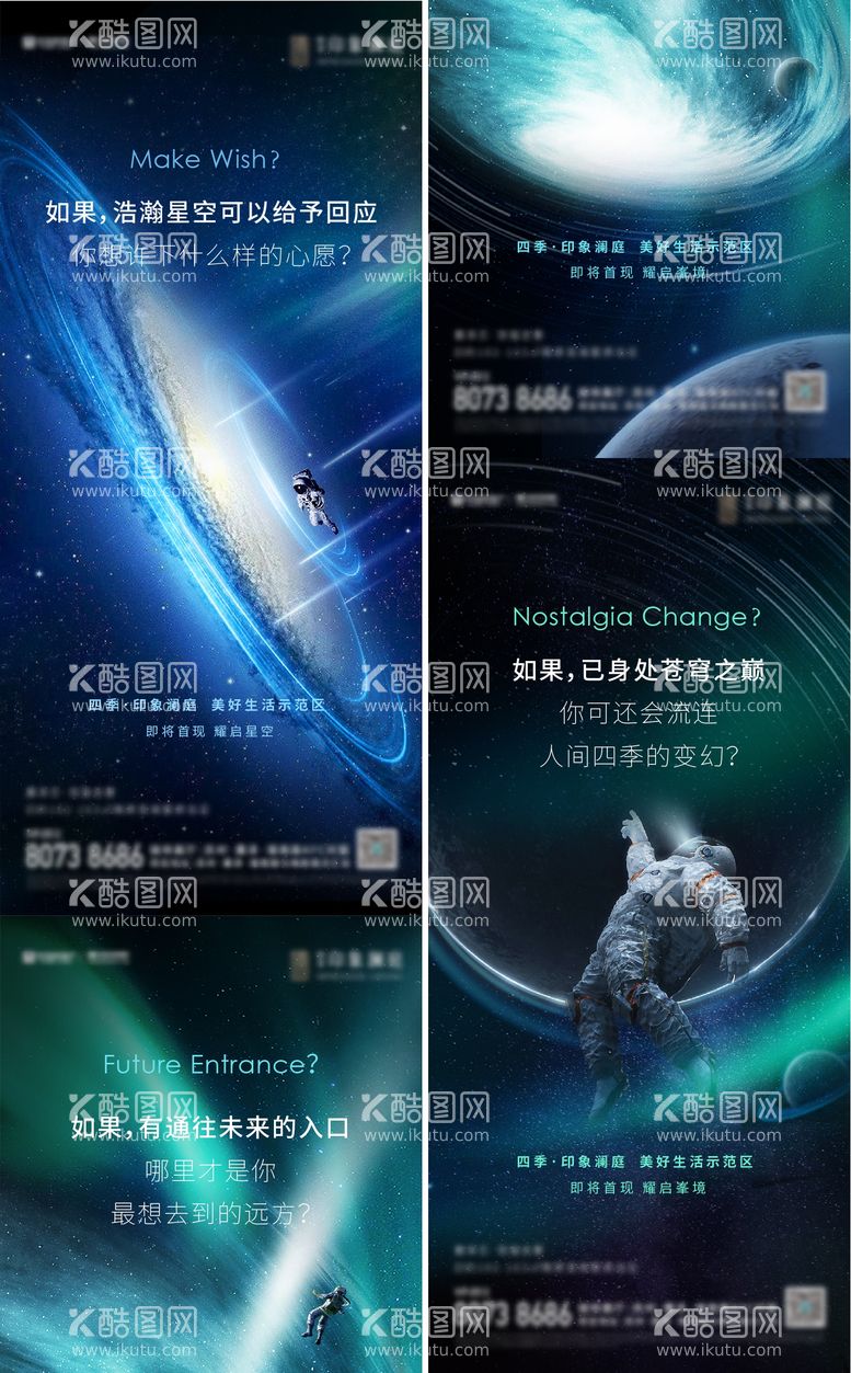 编号：15414911251134147547【酷图网】源文件下载-北极光星球 (TIF用PS打开)