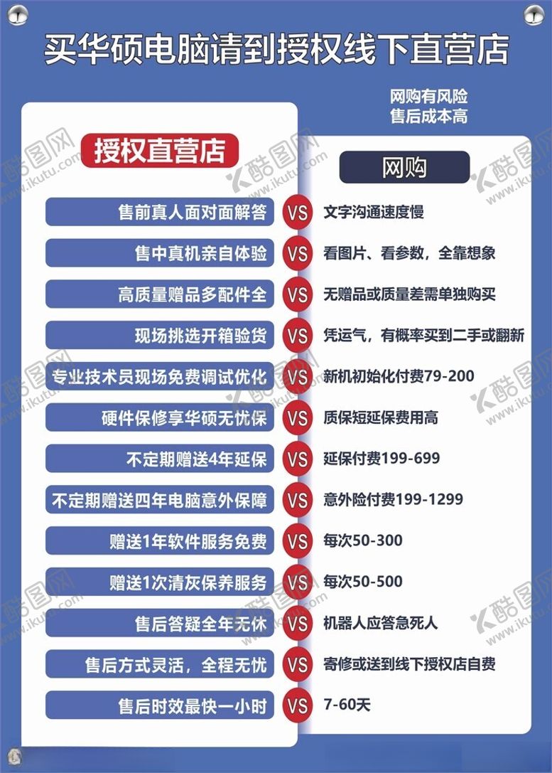 编号：65547101201640519181【酷图网】源文件下载-单张